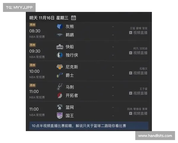 全方位NBA高清直播平台带你畅享最新赛事精彩瞬间