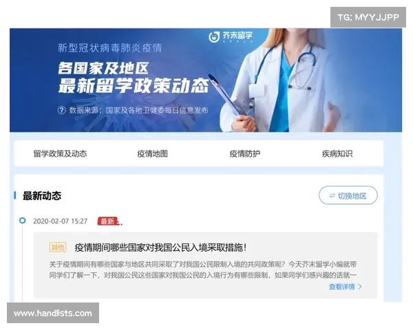 英超中文官网全新上线 及时掌握最新赛况与球队动态 英超中文官网全新上线 及时掌握最新赛况与球队动态
