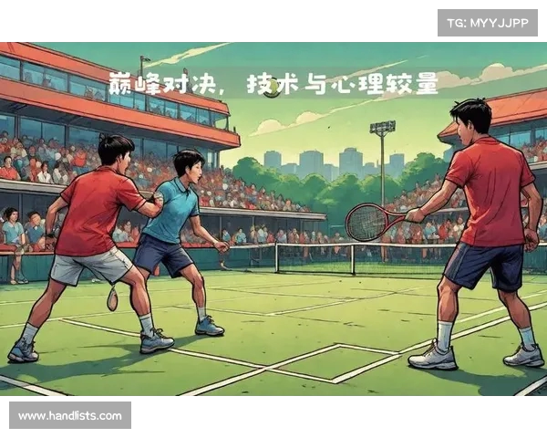 巅峰对决:揭秘网球赛场上的心理较量 巅峰对决:揭秘网球赛场上的心理较量