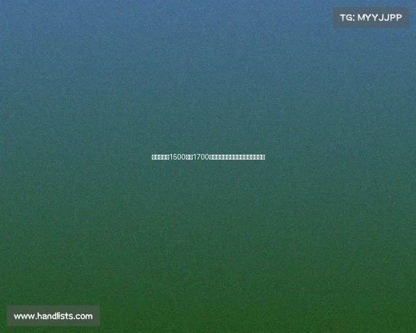 曼联准备以1500万到1700万英镑转卖桑乔一降再降的交易决策